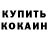 Метадон methadone Malik Dzhandarov
