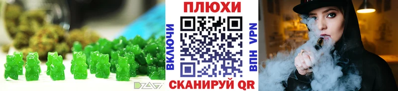 Еда ТГК конопля  закладка  блэк спрут ссылка  Волжский 