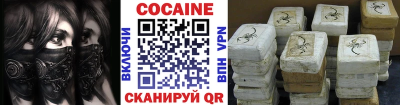 Cocaine Columbia  Волжский 