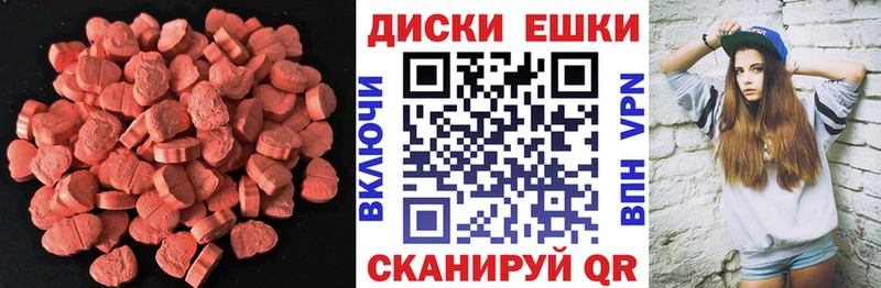 Ecstasy TESLA  Волжский 