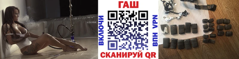 ГАШИШ Cannabis  где купить наркотик  Волжский 