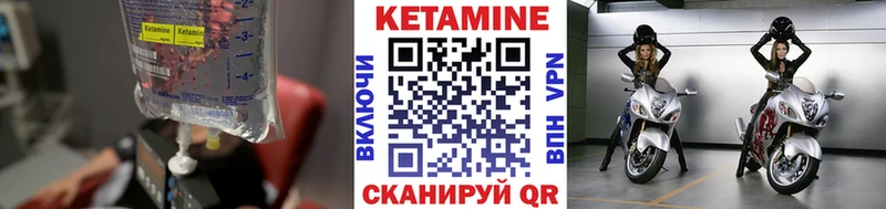 Кетамин VHQ  ОМГ ОМГ сайт  Волжский  продажа наркотиков 
