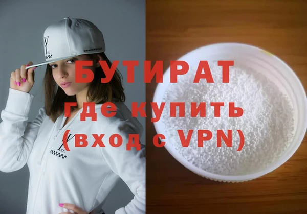 амф Белая Калитва