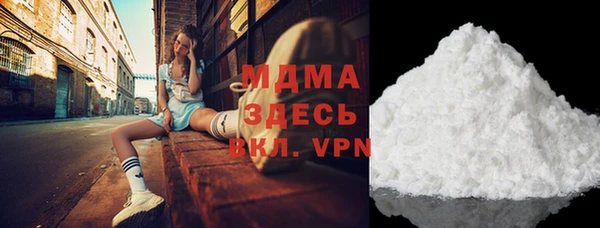 альфа пвп VHQ Белая Холуница