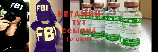 метадон Осташков