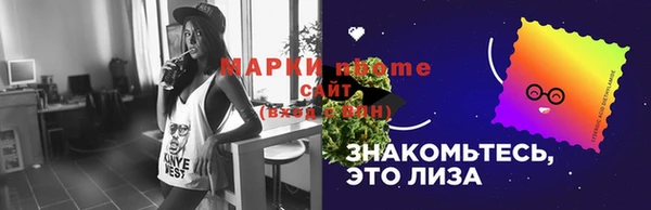 альфа пвп VHQ Белая Холуница