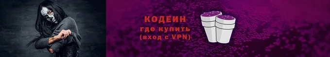 метадон Остров
