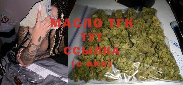 альфа пвп VHQ Белая Холуница