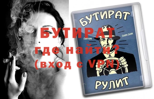 мдпв Няндома