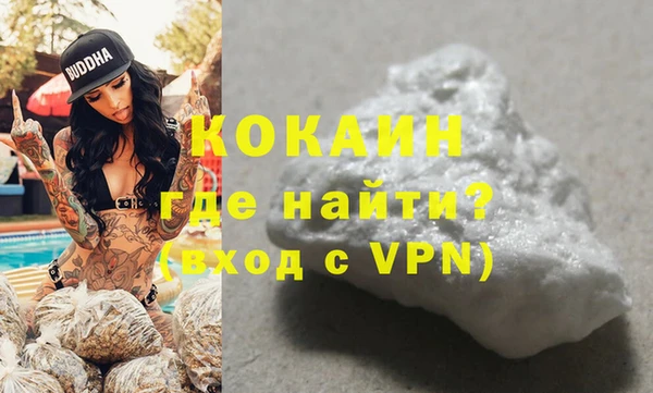 кокаин колумбия Осинники