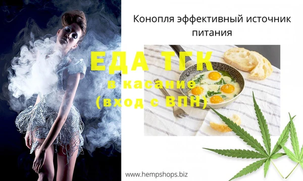 а пвп мука Михайлов