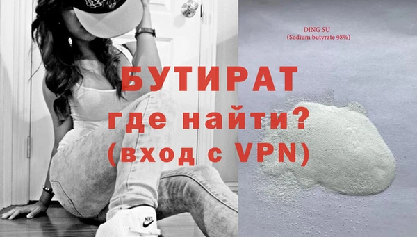 скорость mdpv Михайловск