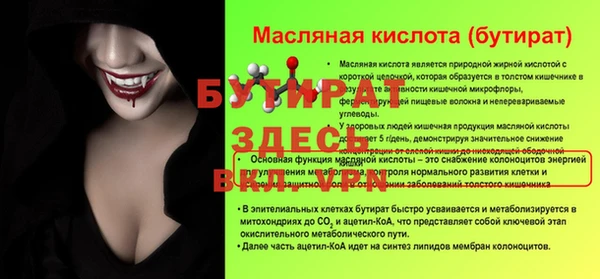 метадон Осташков