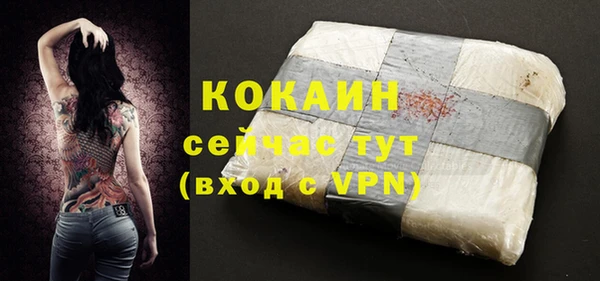 кокаин колумбия Осинники