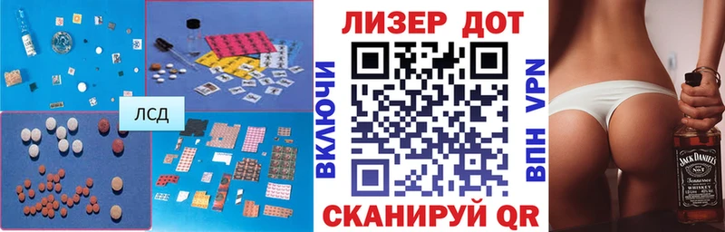 LSD-25 экстази кислота кракен вход Волжский где купить наркоту